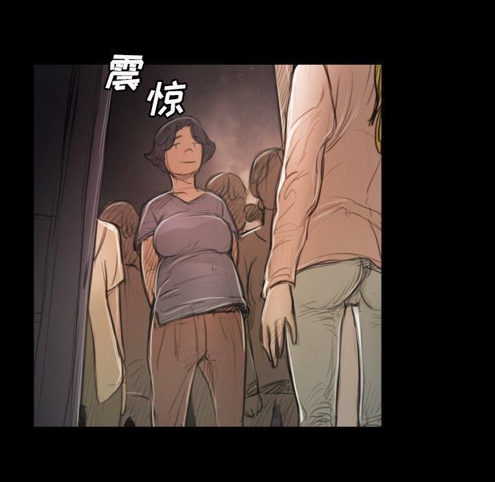 诡秘的姐妹第21话