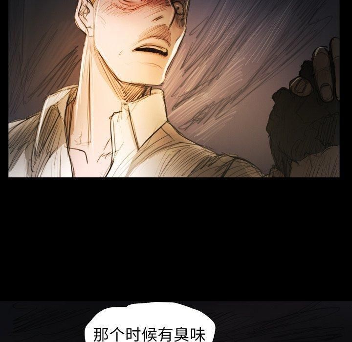 诡秘的姐妹第22话