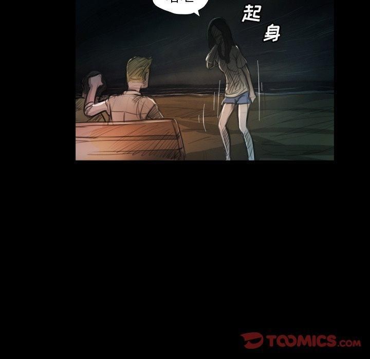 诡秘的姐妹第22话