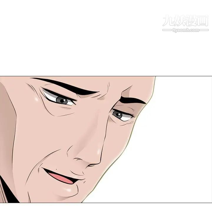 心机女教授第98话