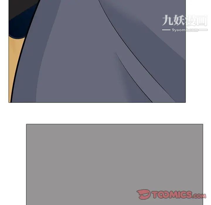 心机女教授第98话