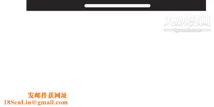 心机女教授第98话