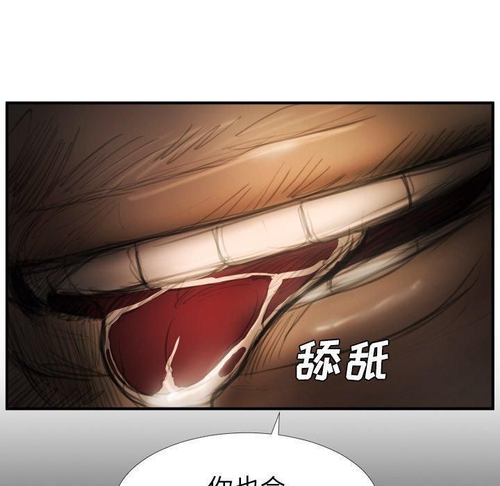 诡秘的姐妹第22话