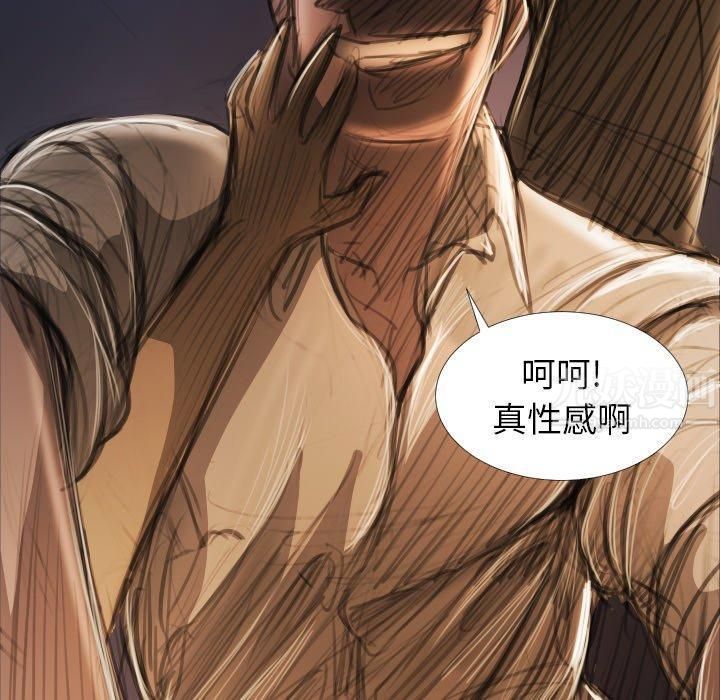 诡秘的姐妹第22话