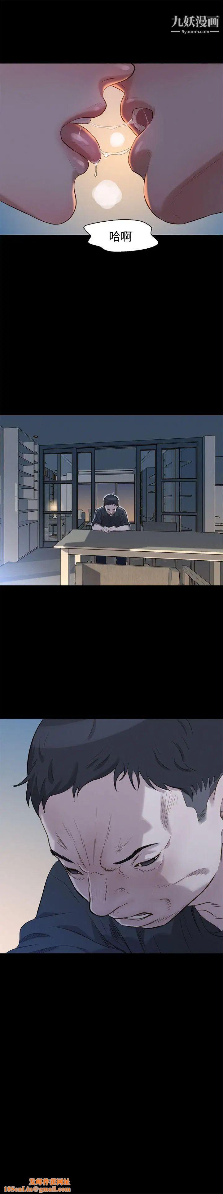 不伦驾训班第31话