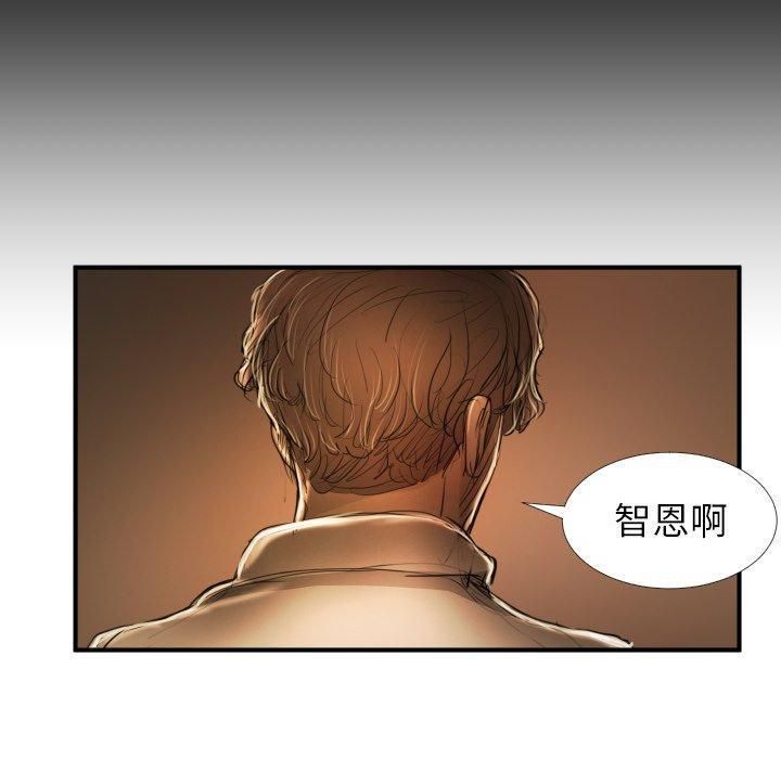 诡秘的姐妹第22话