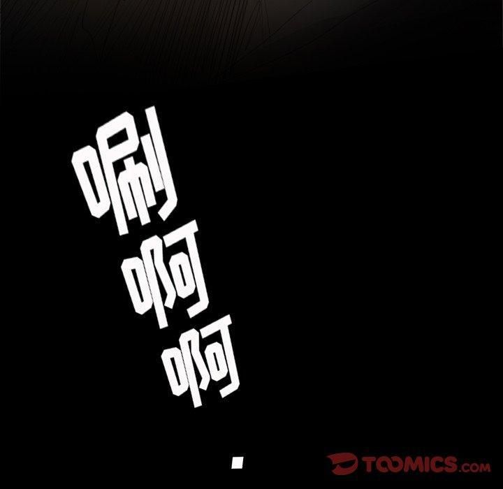 诡秘的姐妹第22话