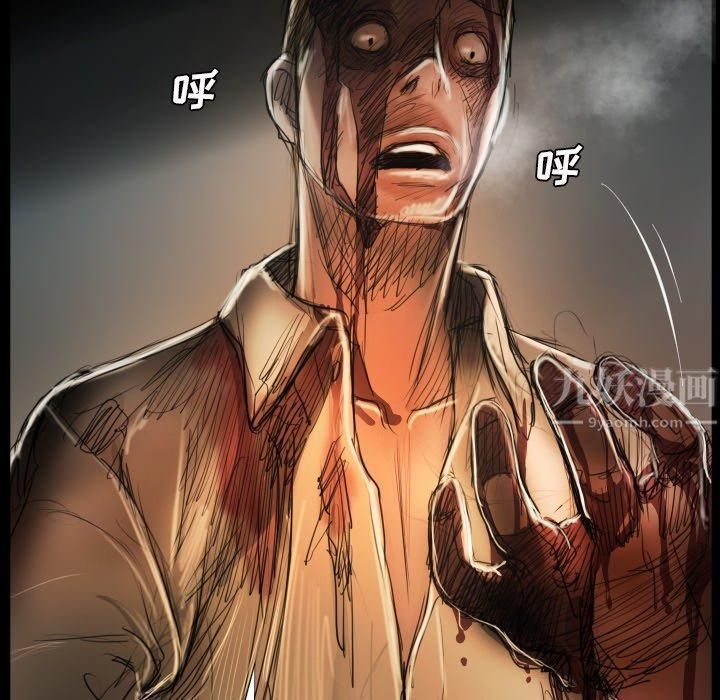 诡秘的姐妹第22话