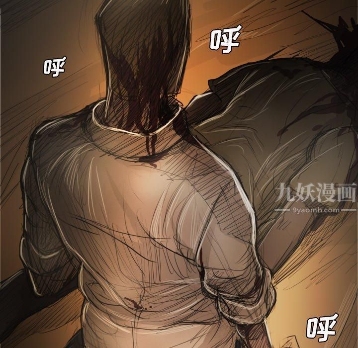 诡秘的姐妹第22话