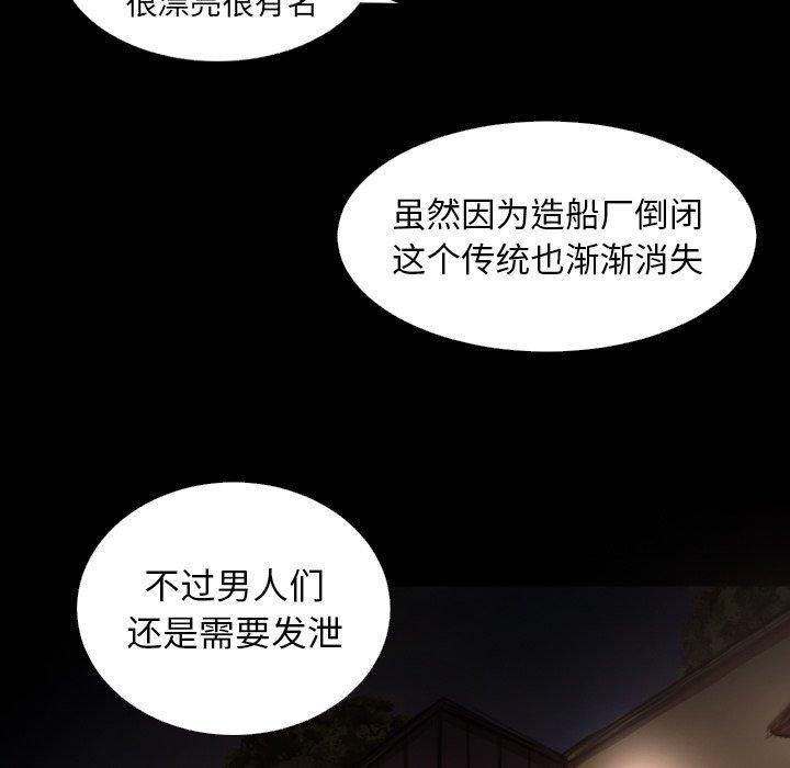 诡秘的姐妹第23话