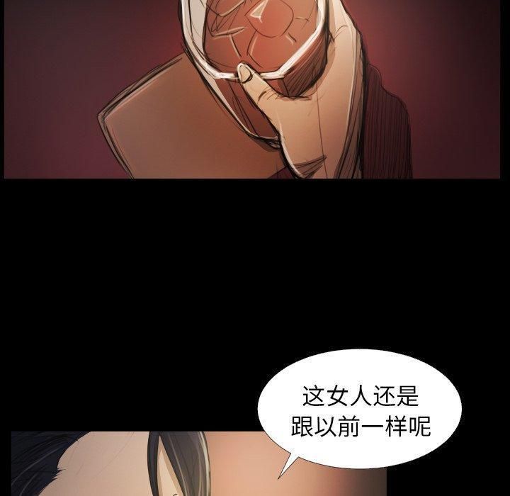 诡秘的姐妹第23话