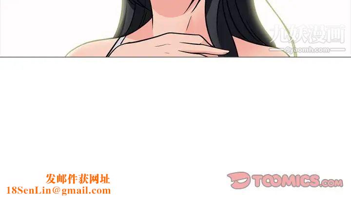 心机女教授第99话