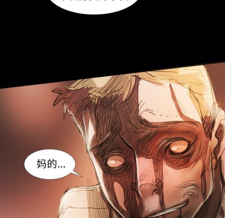 诡秘的姐妹第23话