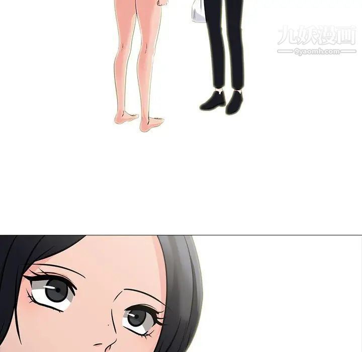 心机女教授第100话