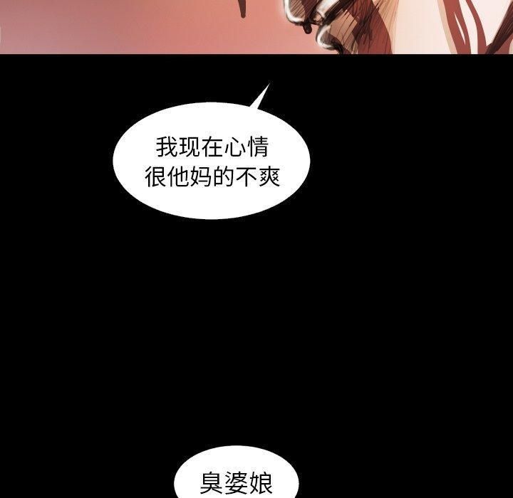 诡秘的姐妹第23话