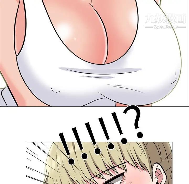 心机女教授第100话