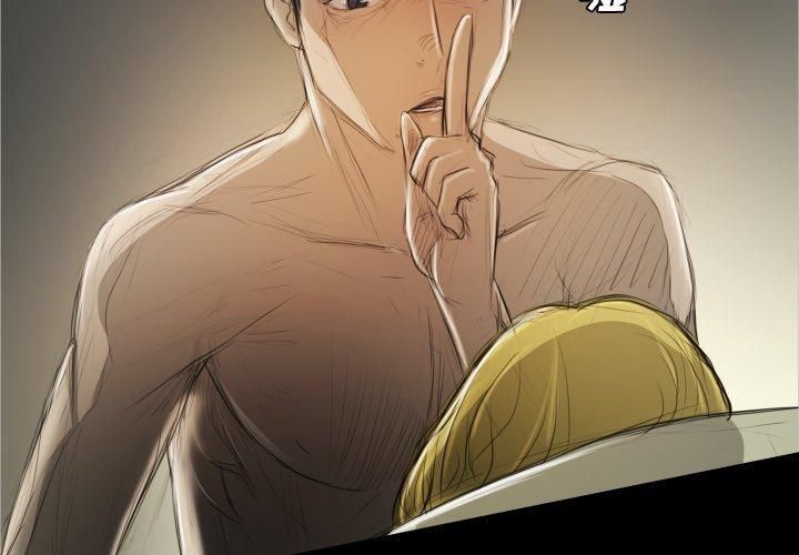 诡秘的姐妹第24话