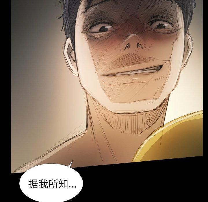 诡秘的姐妹第24话