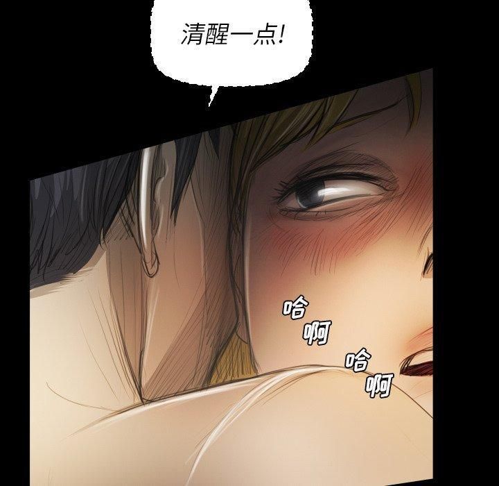 诡秘的姐妹第24话