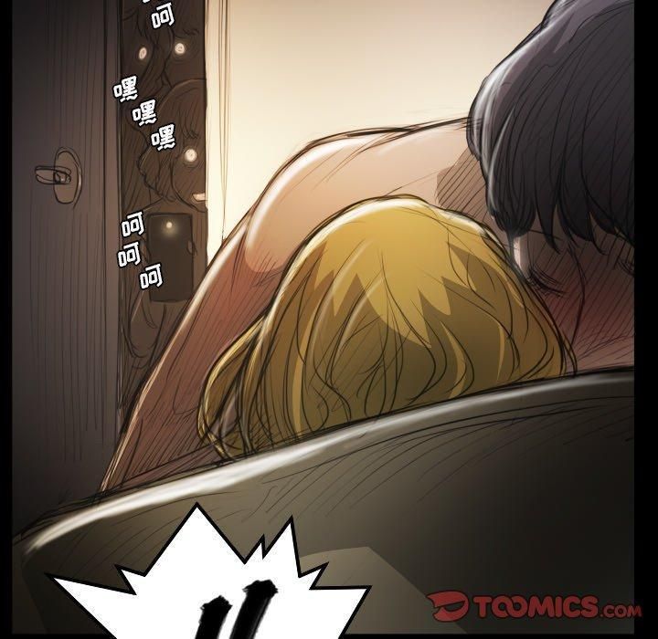 诡秘的姐妹第24话