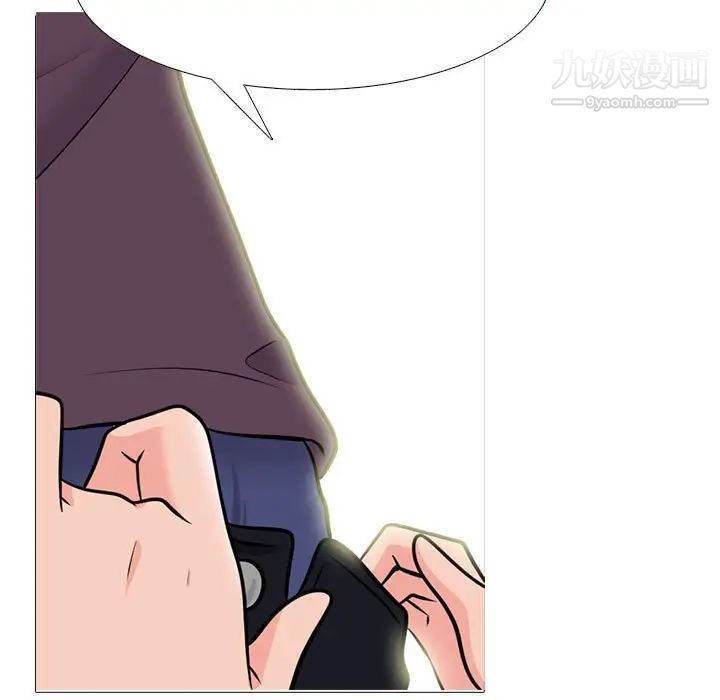 心机女教授第100话