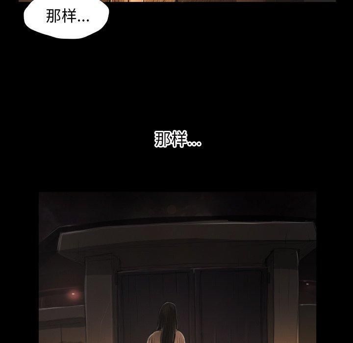 诡秘的姐妹第24话