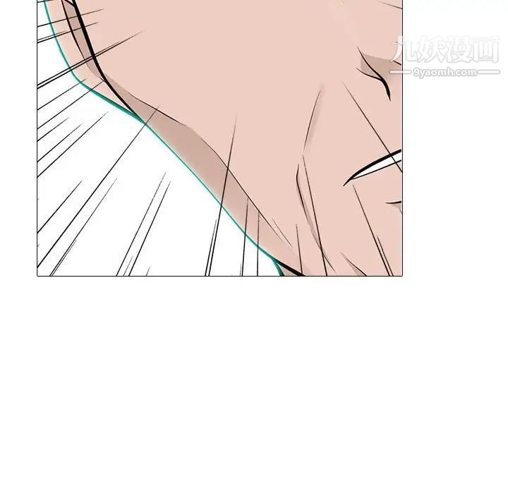 心机女教授第100话