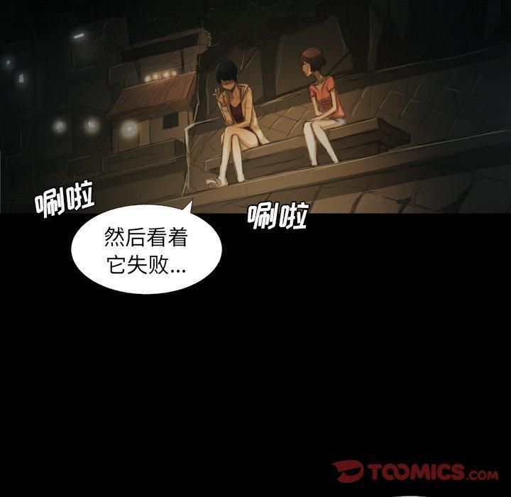 诡秘的姐妹第24话