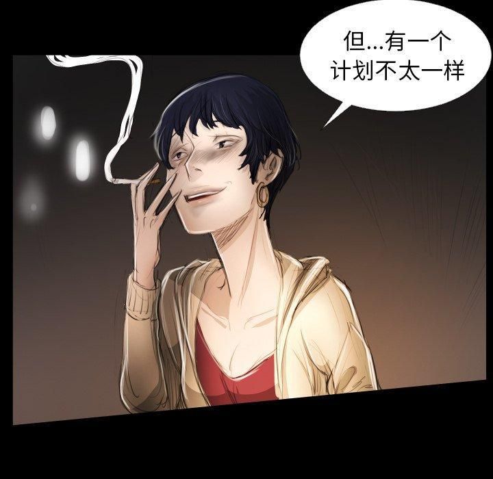 诡秘的姐妹第24话