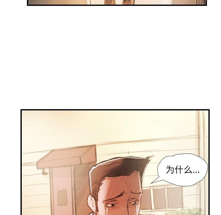 诡秘的姐妹第25话