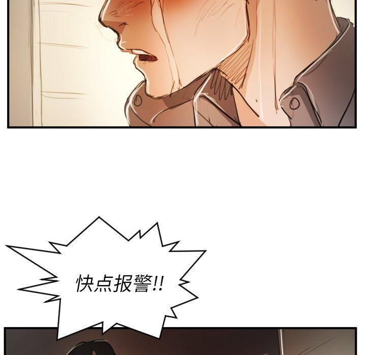 诡秘的姐妹第25话