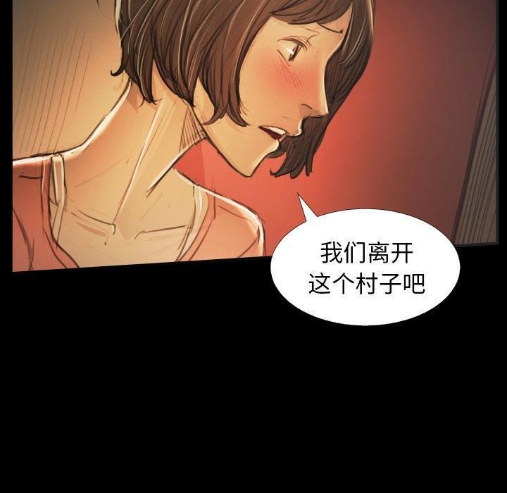 诡秘的姐妹第25话