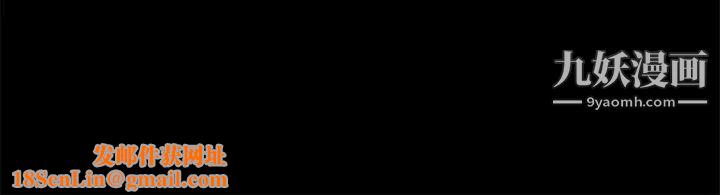 不伦驾训班第41话