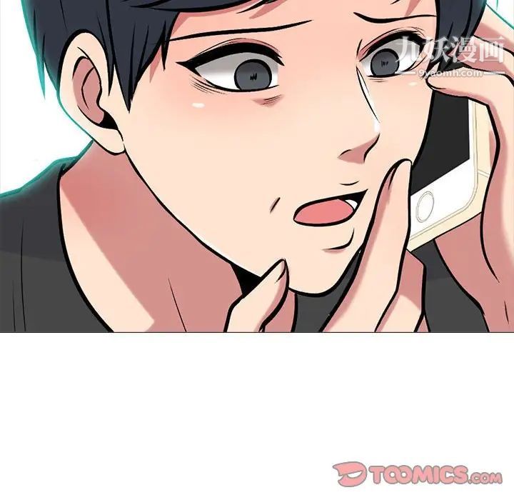 心机女教授第102话