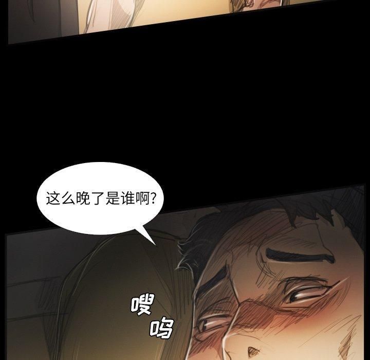 诡秘的姐妹第25话