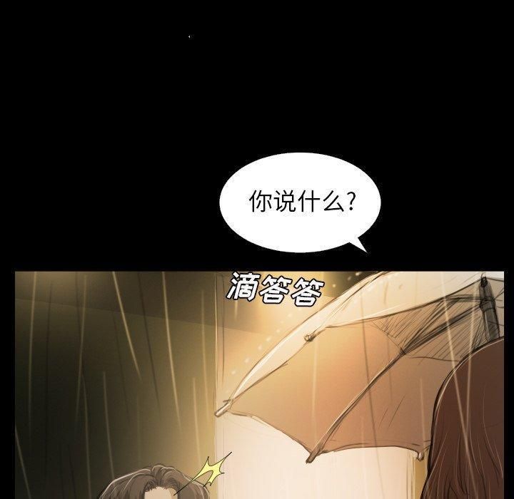 诡秘的姐妹第25话