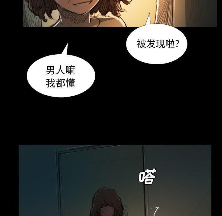 诡秘的姐妹第25话