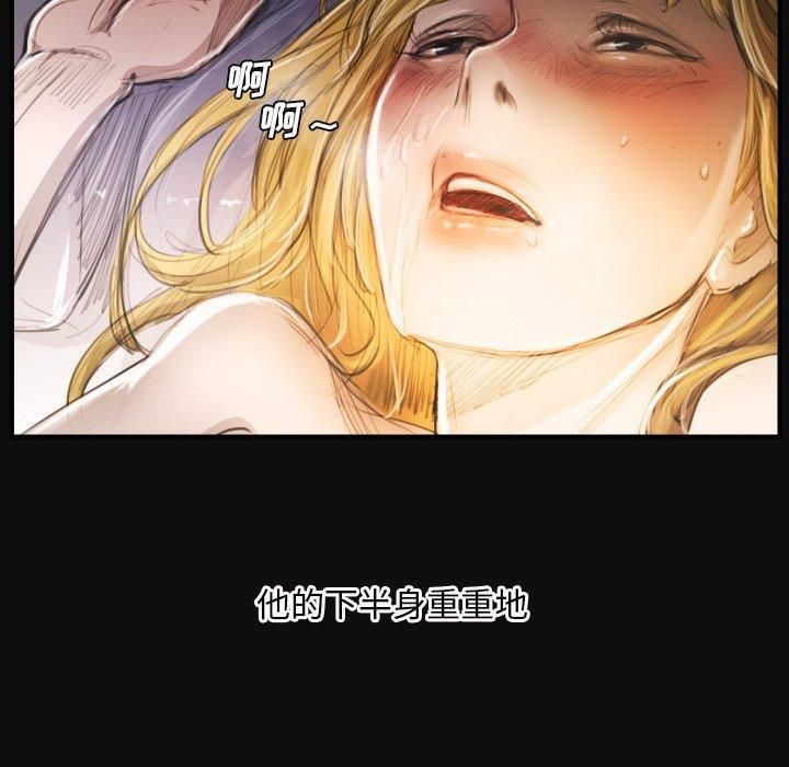 诡秘的姐妹第26话