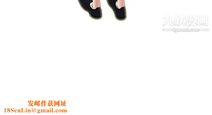 心机女教授第102话