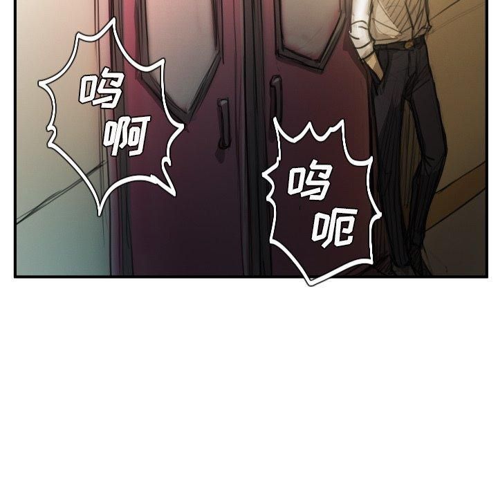 诡秘的姐妹第26话
