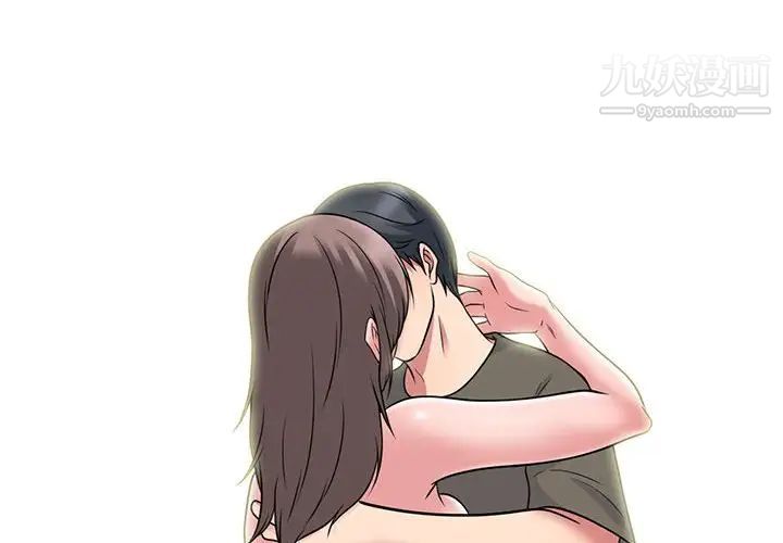 心机女教授第103话