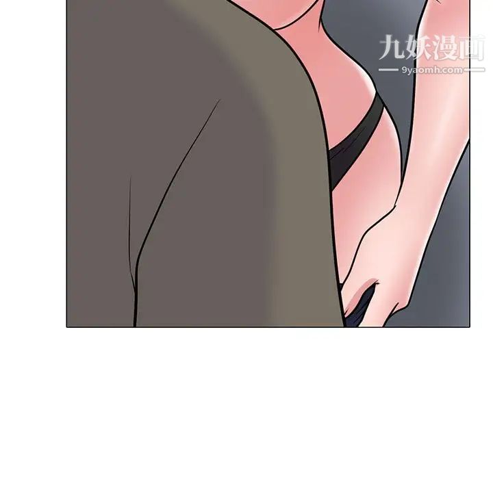 心机女教授第103话