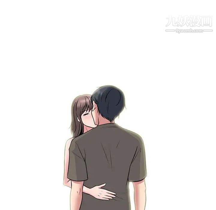 心机女教授第103话