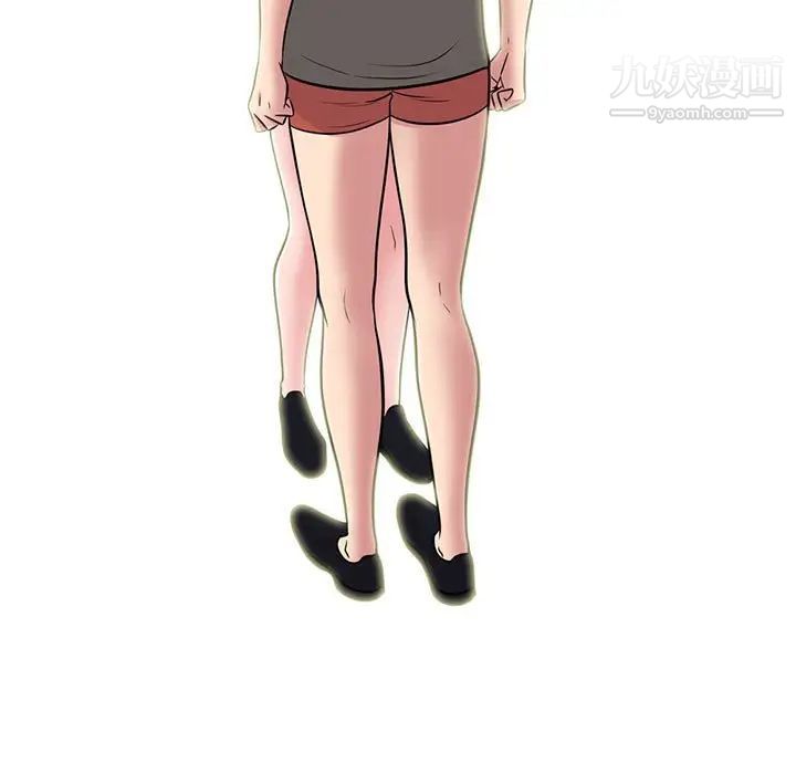 心机女教授第103话