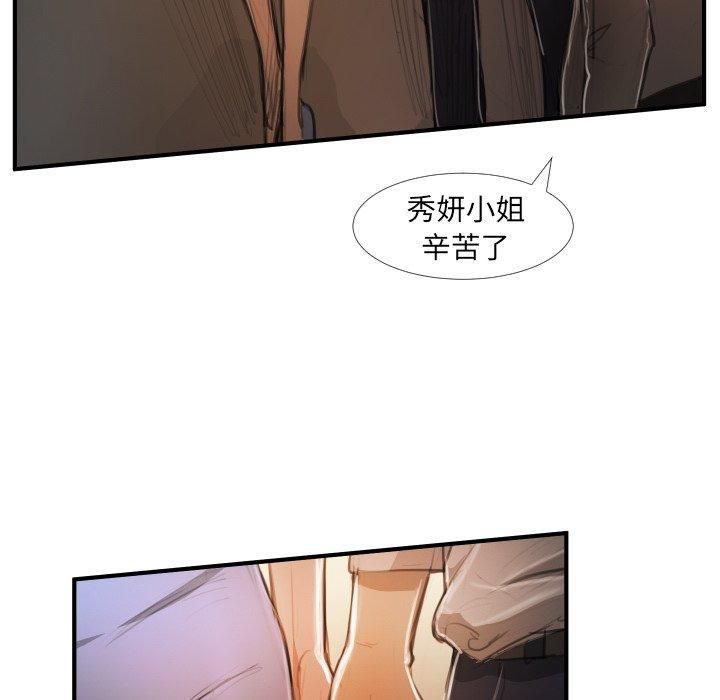 诡秘的姐妹第26话