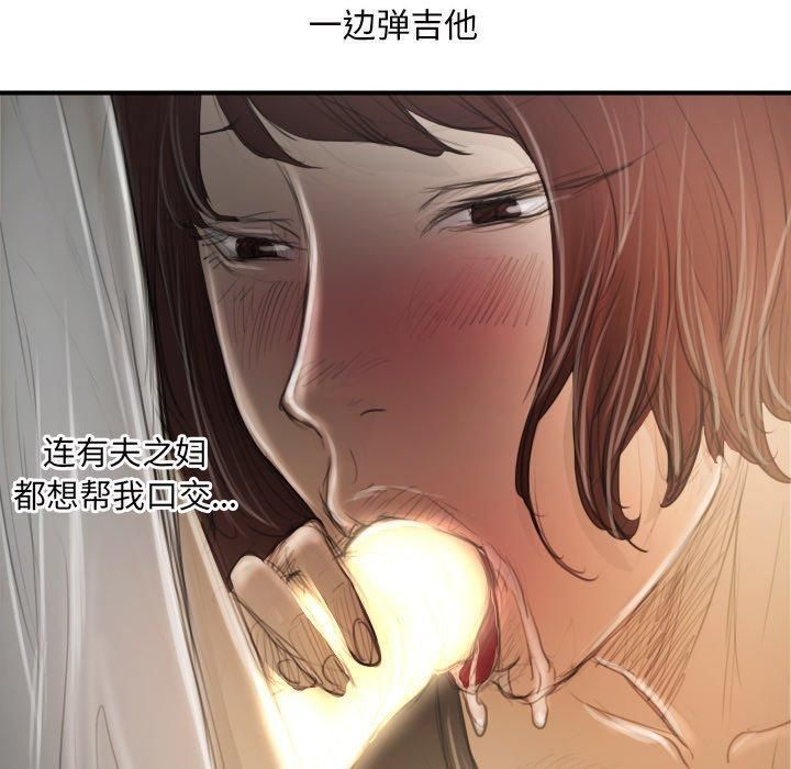 诡秘的姐妹第26话