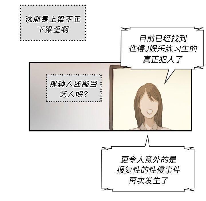 诡秘的姐妹第26话