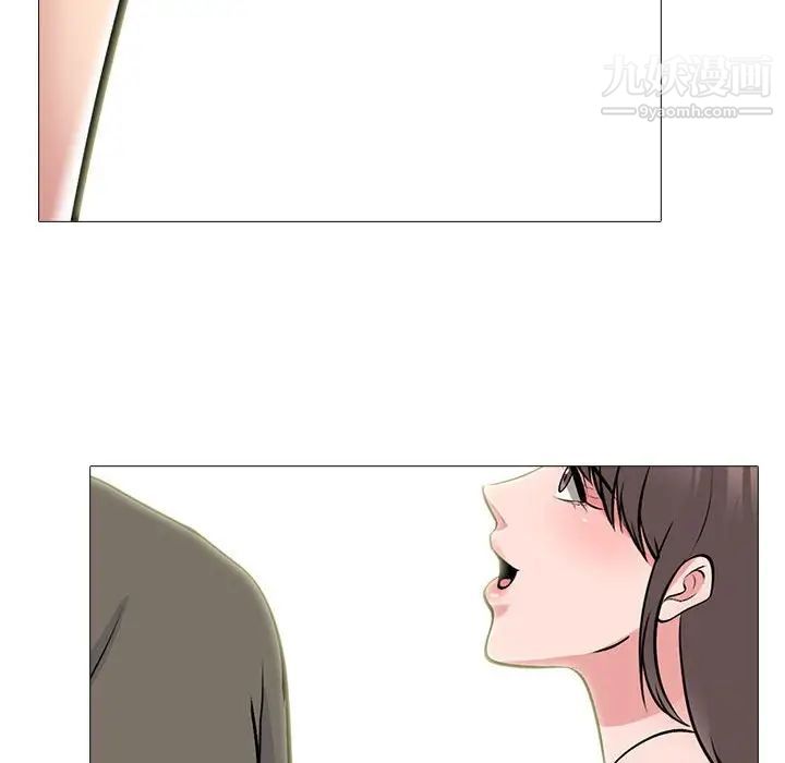 心机女教授第103话