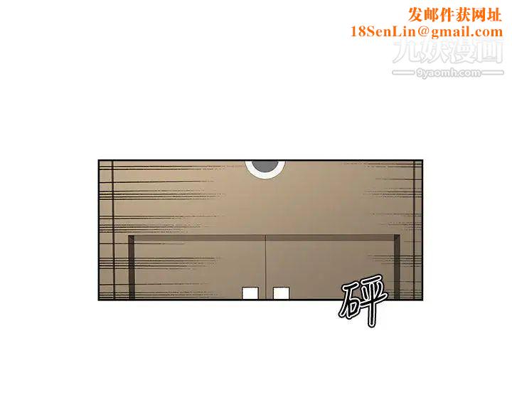 私生:爱到痴狂第4话