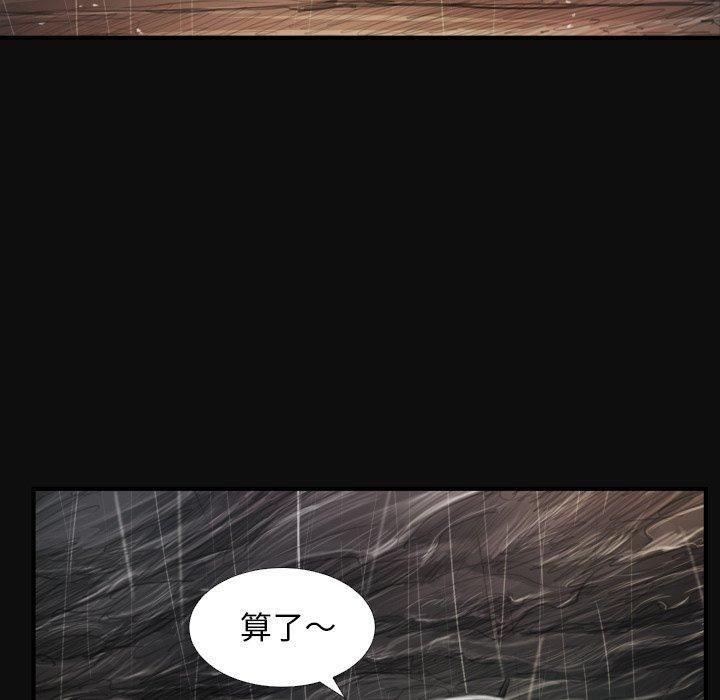 诡秘的姐妹第27话